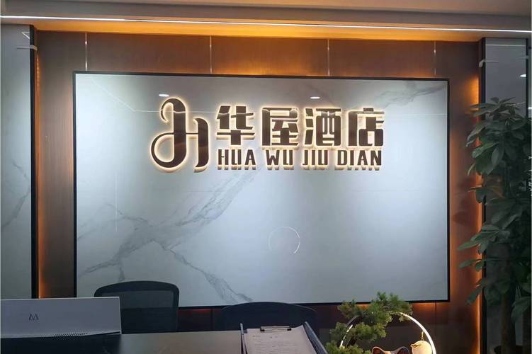 从酒店管理到旅馆经营 杨倩公司经营范围的商业逻辑解读